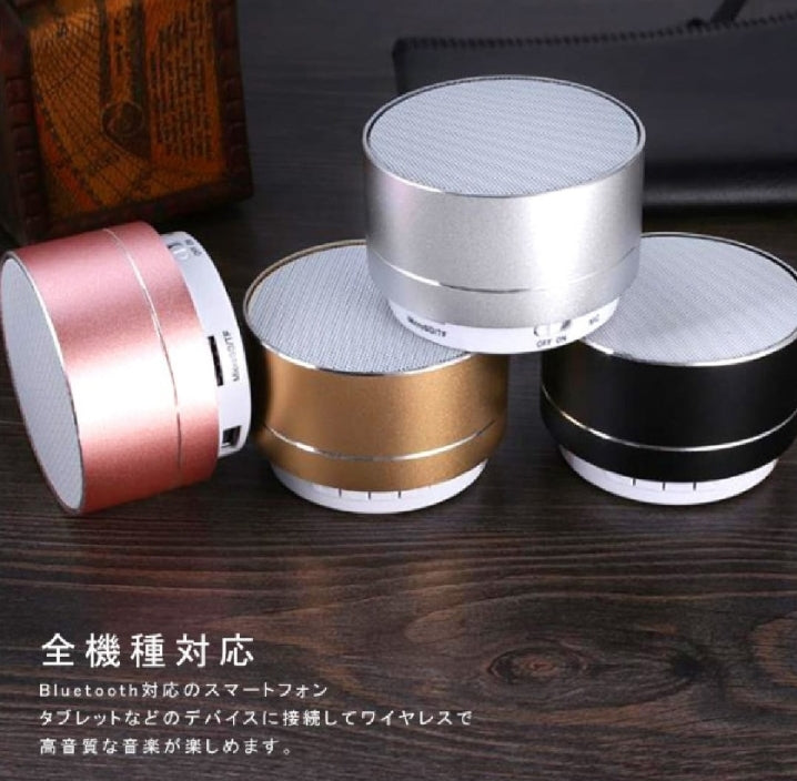 Portable Bluetooth Speaker Aluminium LED Light