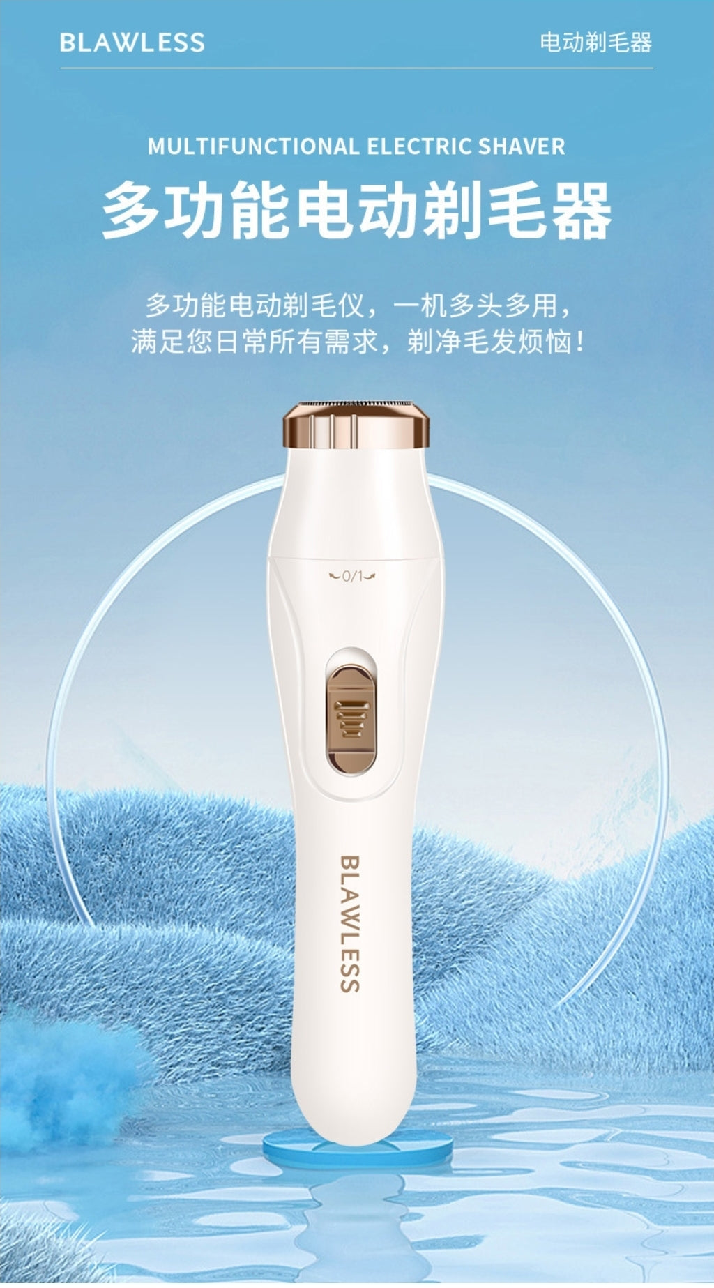 Multifunctional shaver, electric shaver, three-in-one eyebrow trimmer, haircutter, nose hair trimmer, rechargeable shaver