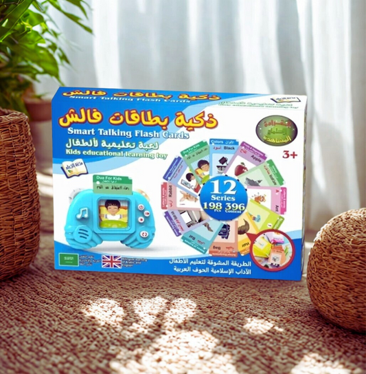 English-Arabic Flash Cards Learning Machine for Toddlers | 198 Cards, 396 Words | Educational Toy for 3-6 Year Old Speech Therapy, Word Games, Early Education