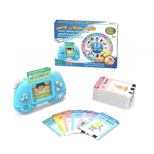 English-Arabic Flash Cards Learning Machine for Toddlers | 198 Cards, 396 Words | Educational Toy for 3-6 Year Old Speech Therapy, Word Games, Early Education