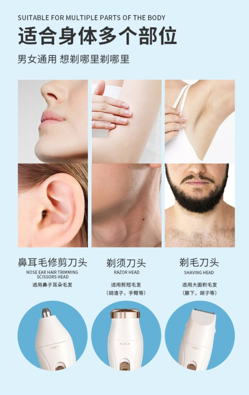 Multifunctional shaver, electric shaver, three-in-one eyebrow trimmer, haircutter, nose hair trimmer, rechargeable shaver