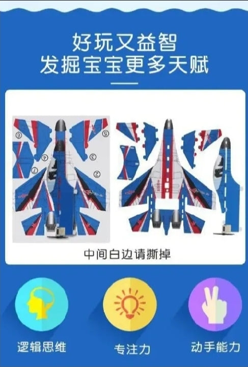 RC Plane for Beginners Hand Launch RC Plane