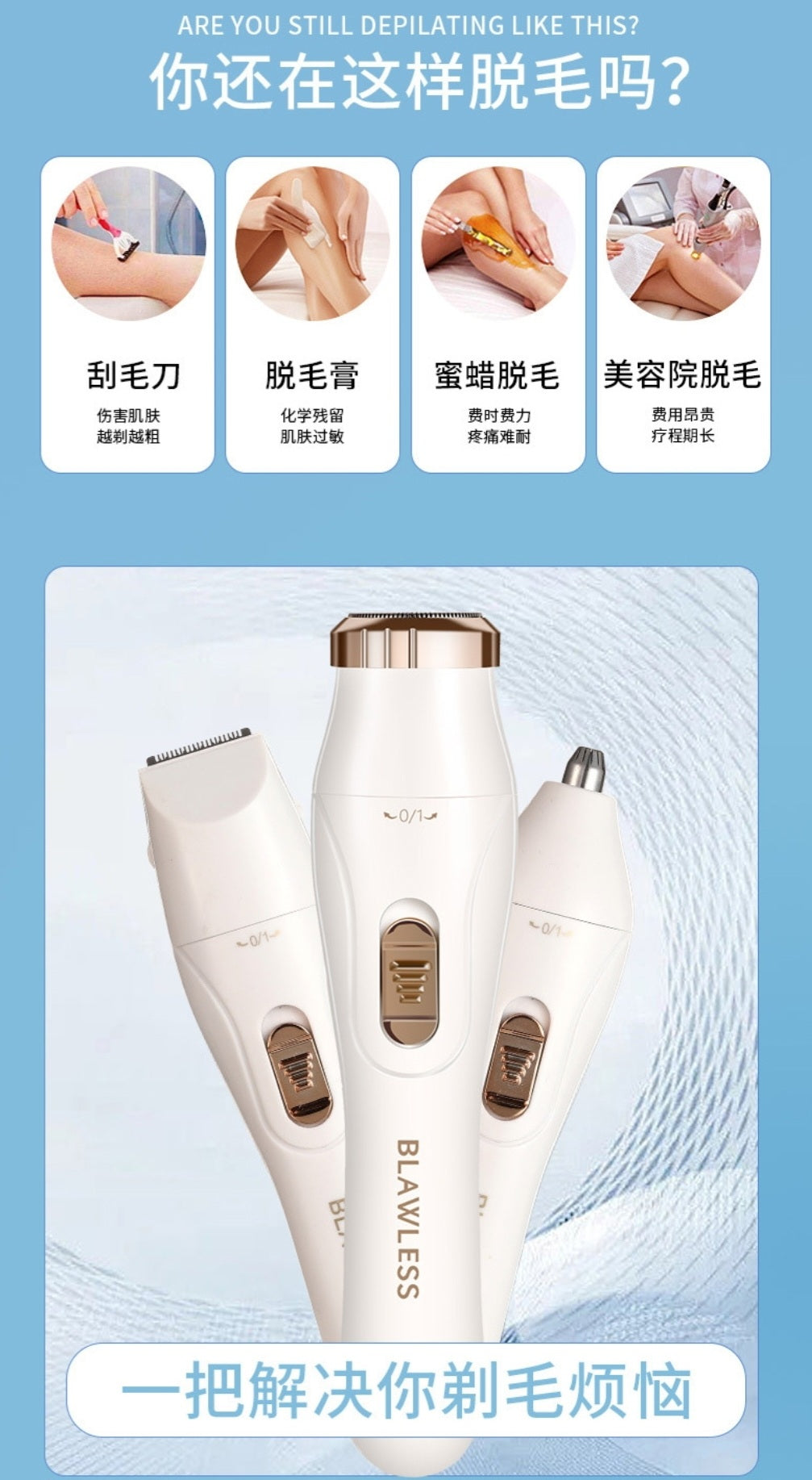 Multifunctional shaver, electric shaver, three-in-one eyebrow trimmer, haircutter, nose hair trimmer, rechargeable shaver