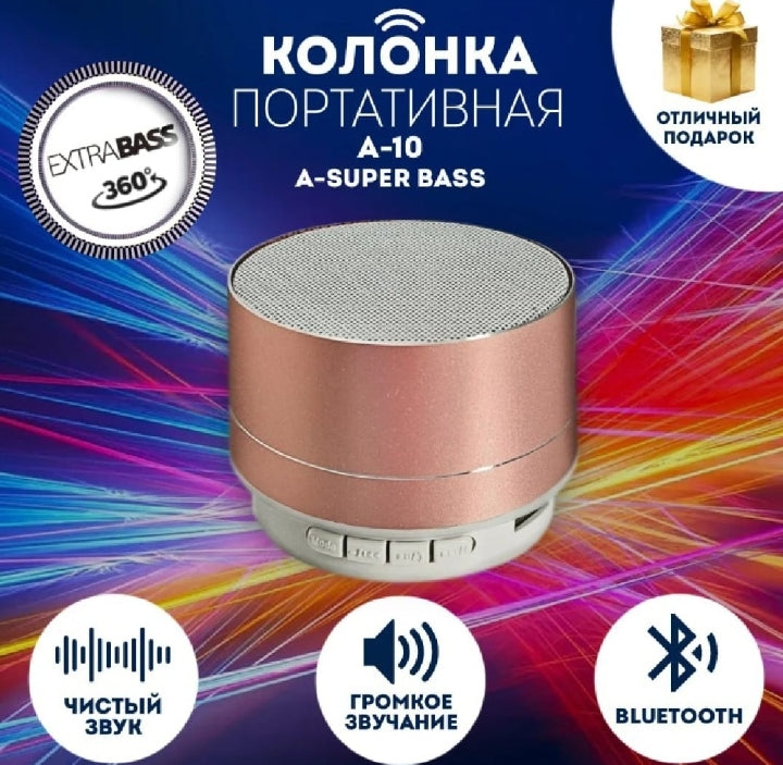 Portable Bluetooth Speaker Aluminium LED Light