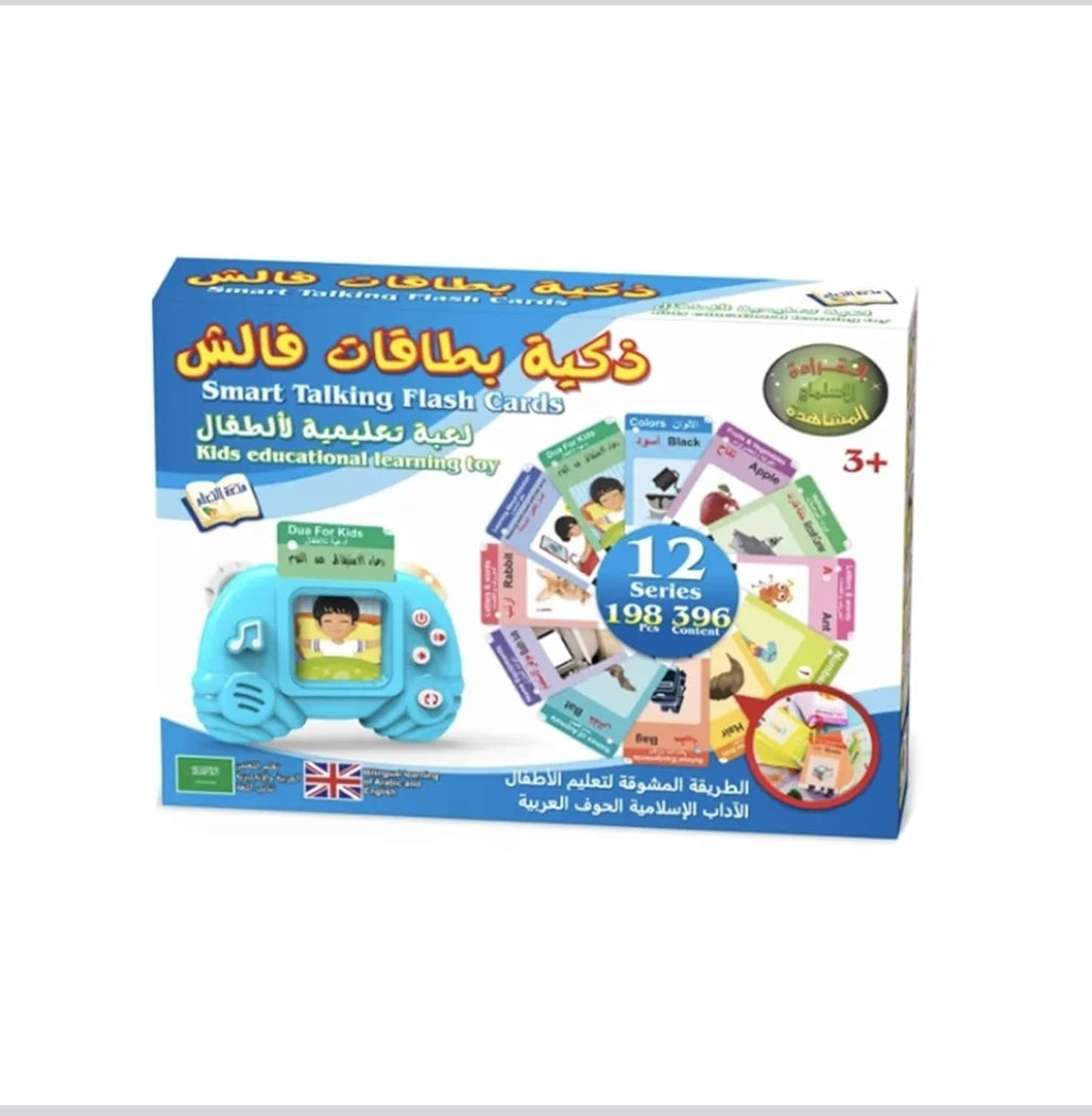 English-Arabic Flash Cards Learning Machine for Toddlers | 198 Cards, 396 Words | Educational Toy for 3-6 Year Old Speech Therapy, Word Games, Early Education