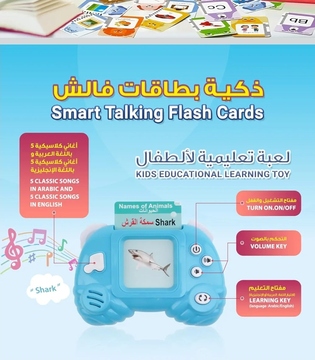 English-Arabic Flash Cards Learning Machine for Toddlers | 198 Cards, 396 Words | Educational Toy for 3-6 Year Old Speech Therapy, Word Games, Early Education
